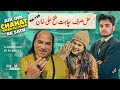 Chahat fateh ali khan  sohail warraich  parody comedy  filmakea