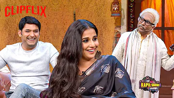 काम चोर चंदू.. Vidya Balan का पति बनना चाहता है | The Kapil Sharma Show | Vidya Balan | Kapil Sharma