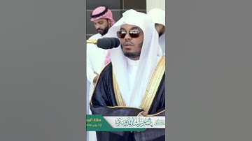 الشيخ ياسر الدوسري ترتيل مميز ما تيسر من سورة الأعلى