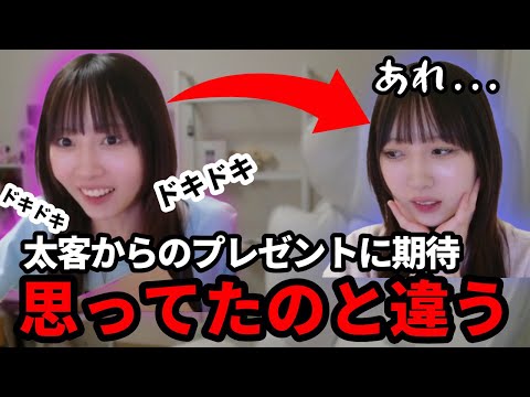 太客からの誕プレに上手くリアクション出来ず視聴者が代わりに謝罪する【2026年01月20日】のサムネイル