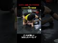 どっちが強い?元シドニー五輪レスリング日本代表vsU-17アジア選手権チャンピオン赤木烈王