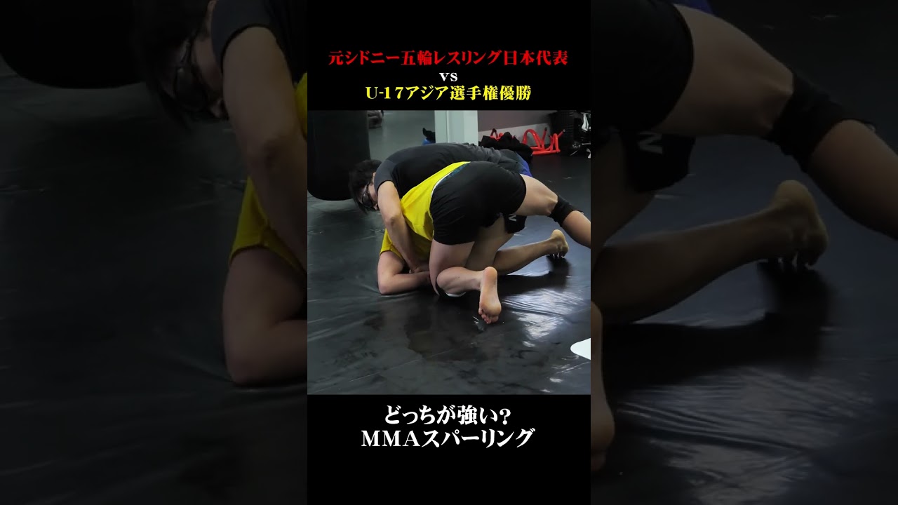 どっちが強い?元シドニー五輪レスリング日本代表vsU-17アジア選手権チャンピオン赤木烈王