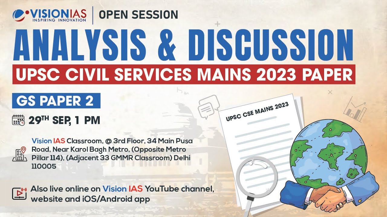 Open Sessions on Analysis of UPSC Civil Services Mains 2023 Paper | GS ...