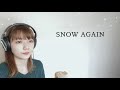 SNOW AGAIN - 森高千里(うたcover)