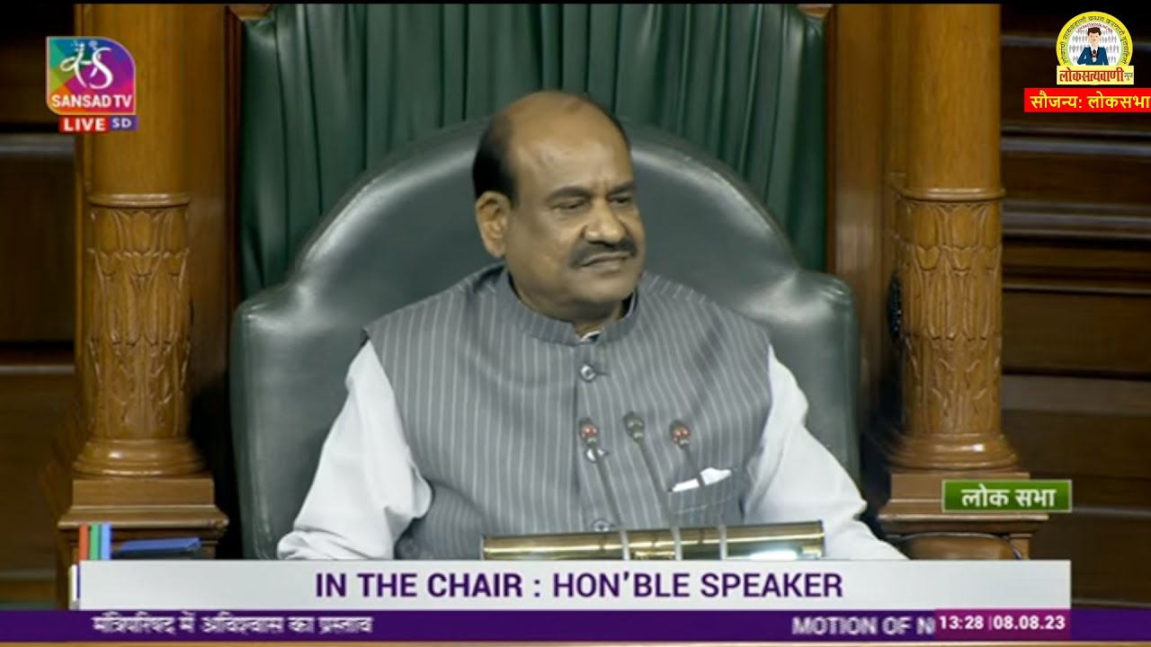 Lok Sabha Live | No Confidence Motion Parliament | BJP | Congress ...