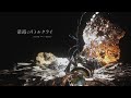 深海のリトルクライ feat. 土岐麻子 / sasakure.UK｜アラン（memex） Cover