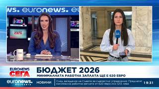 видео: Централна емисия новини, 19:30 ч. – 30.10.2025 г. картинка: Централна емисия новини, 19:30 ч. – 30.10.2025 г.