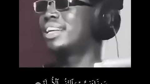 محمد جميل السنغالي - سورة النجم