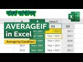 Averageif function in Excel