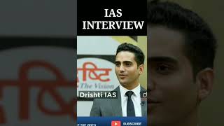 Ias interview#upsc interview#drishtiias interview#mockinterview#short