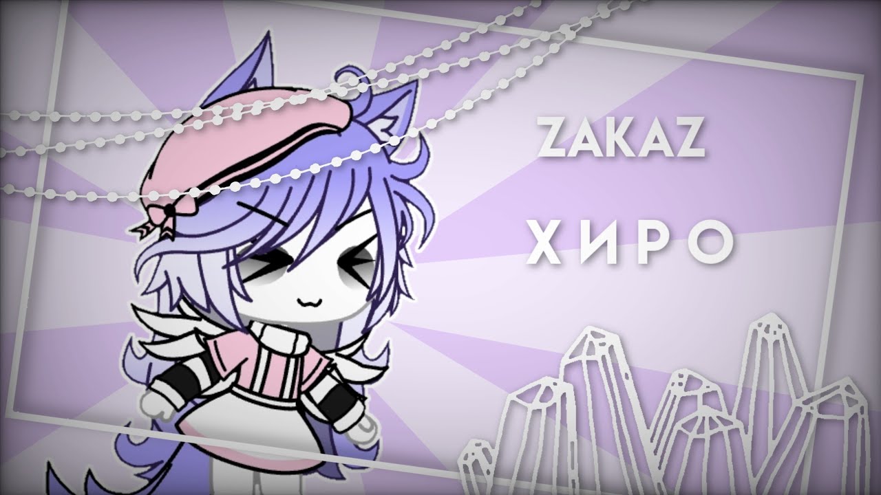 Минус уши кнопка. Минус уши. Картинка минус уши