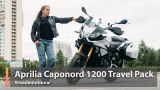 Aprilia Caponord 1200  (Тест от Ксю) - серия 