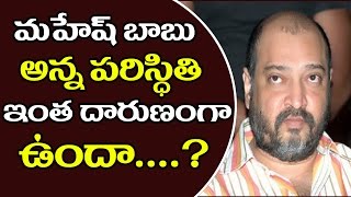 Hero Ramesh Babu Shocking Facts About his Life & Career || Top Telugu Media