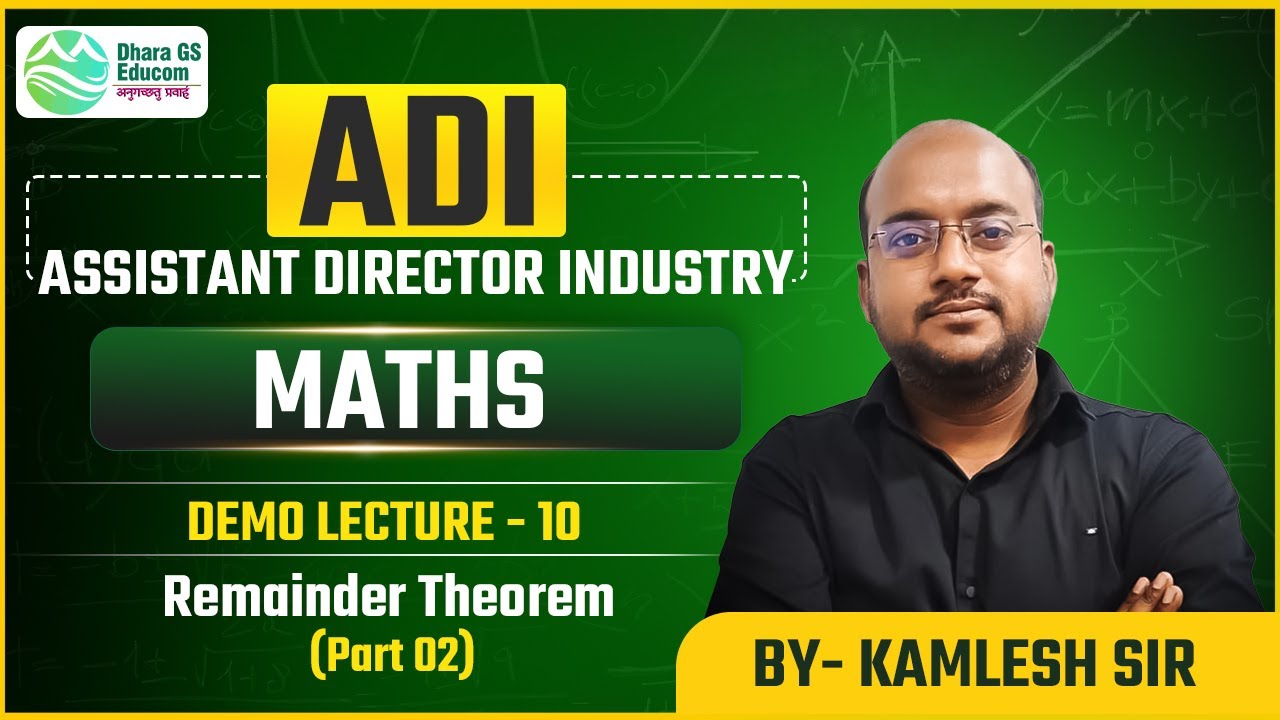 Adi Math Problem ADI Demo Video || Maths - 10 || Remainder theorem part 02 || By Kamlesh ...
