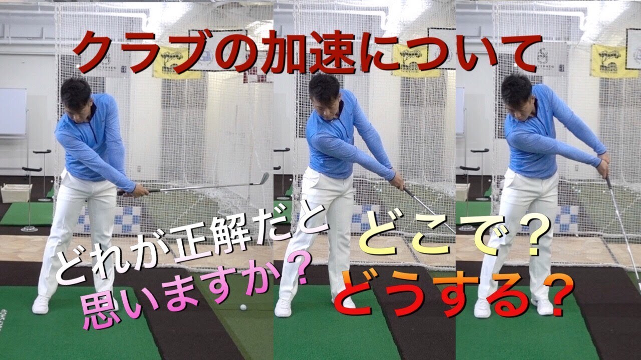 クラブが加速する場所・リリースとは？