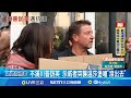 川普影響全球