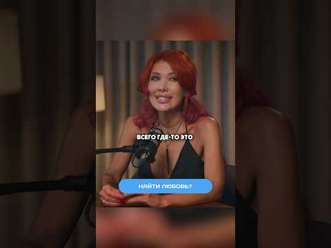 Сколько стоит суррогатная мама? Николь Кузнецова / подкаст «Да Да Нет Нет» в вк #shorts