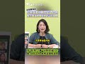 北檢11檢遭肉搜事件