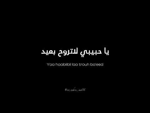 Instrumen Ya Ghayeb Lih Cover