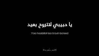 Instrumen Ya Ghayeb Lih Cover