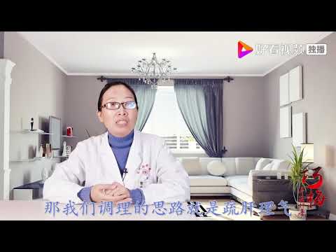 口臭严重脾胃失调，玫瑰花搭配“它”每天喝，调理气机脾胃不失调