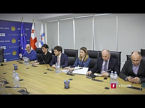 შეხვედრა მერიაში