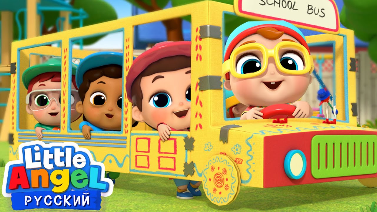 Колеса у автобуса крутятся. Little Baby Bum Wheels on the Bus. Little Baby Bum Wheels on the Bus Part 15.