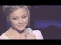 Tina Karol - I ask the sky