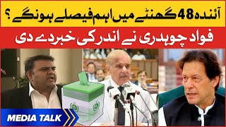 Fawad Chaudhry Media Talk Today | Election in Pakistan | BOL News