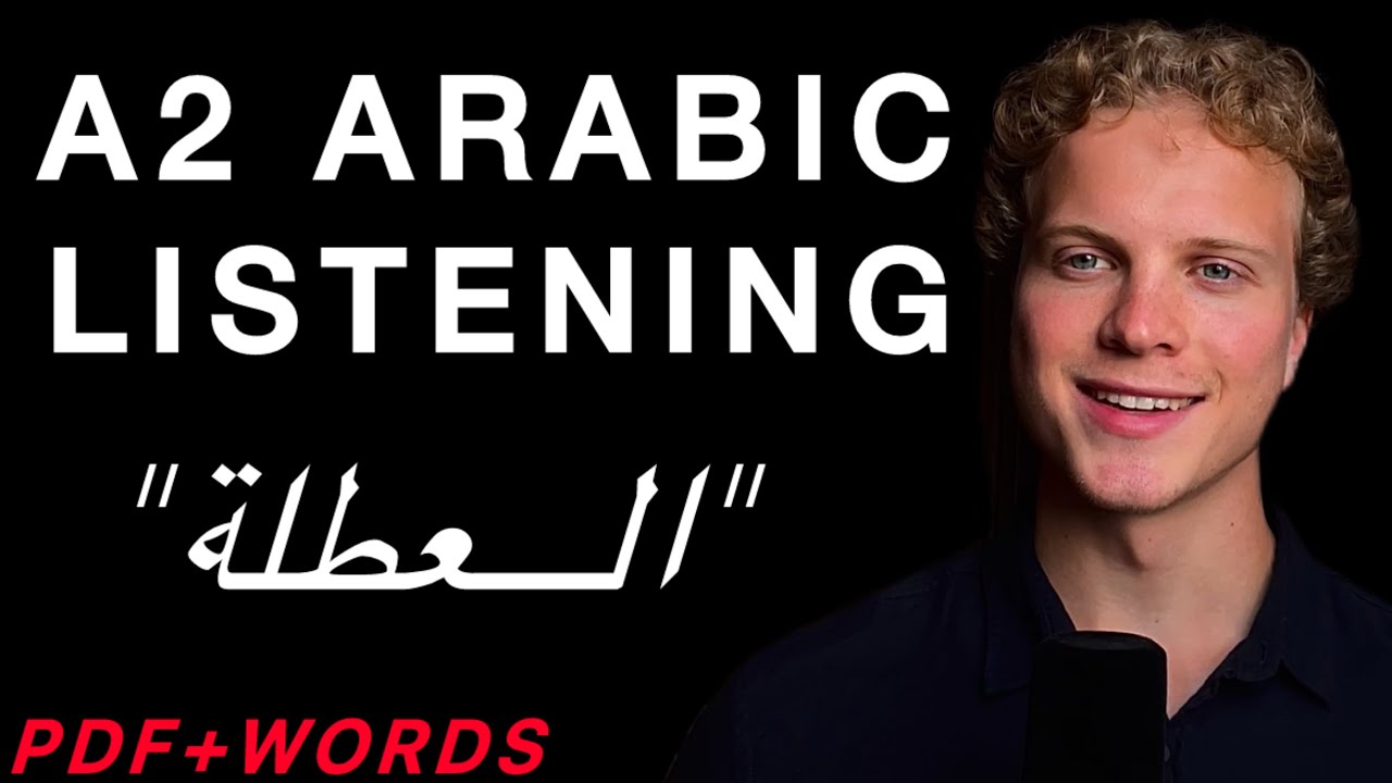 A2 ARABIC LISTENING | EP 4 | HOLIDAY | +PDF | WORDS EXPLANATION