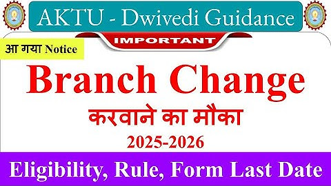 aktu branch change 2025, aktu branch change rule, aktu branch change notice, aktu branch change form
