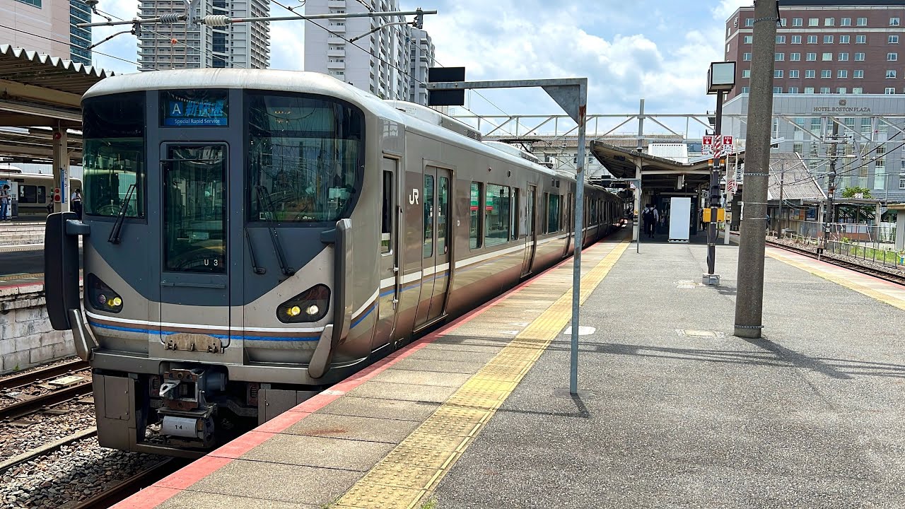 オール225系!!】225系0番台U3編成＋225系100番台(3次車)I12編成｜[A]新