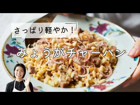 榎本美沙の季節料理 - YouTube