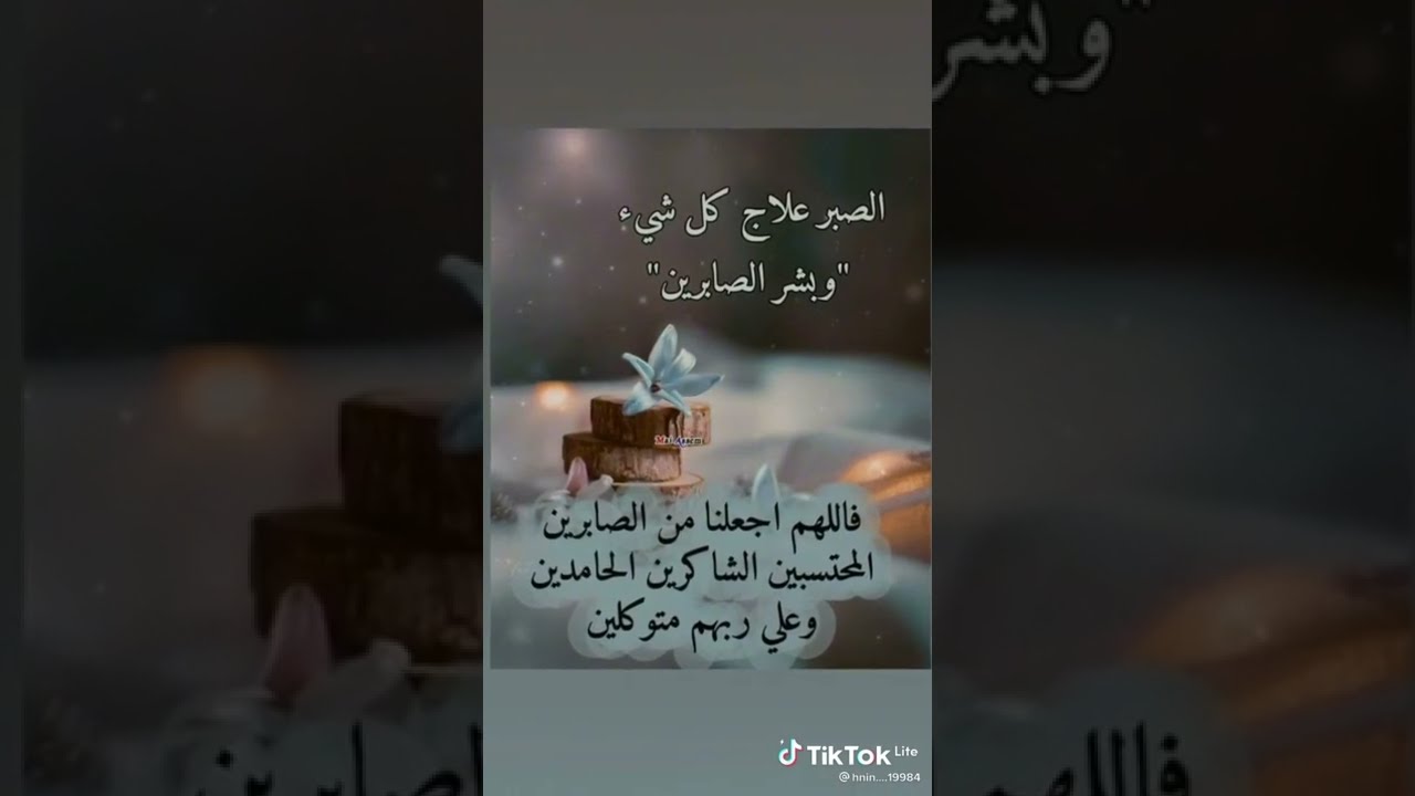 كيف تحطوا قناه مميزه ♡  ( بالتحديث الجديد)2021