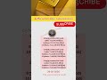 ఈ రోజు బంగారం ధరలు, 26-ఫిబ్రవరి-2026, Today Gold Price