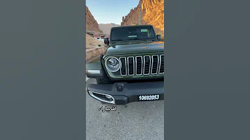 حلولي قليبي وتصيبو الكحلة قاعدة Automobile 