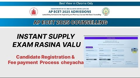 Ap EcET counselling ki instant supply exam rasina valu eligible ot not eligible