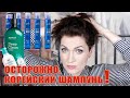 Осторожно, корейский шампунь! Как не испортить волосы.