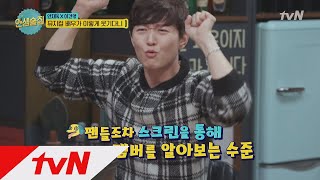 lifebar [선공개] '뮤지컬 배우' 이건명, SM 콘서트에서 겪은 신기한 일?! 171124 EP.46