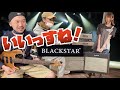 話題のギターアンプ、人気ギタリストが弾いてみた結果…！？世界最軽量フルチューブBlackstar St. James（セントジェームス）を西尾知矢さん、磯貝一樹さんらがガチでタメシビキ会！