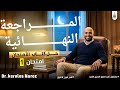 المراجعة النهائية كيمياء تانية ثانوي 2026 حل كتاب الامتحان الامتحان الاول