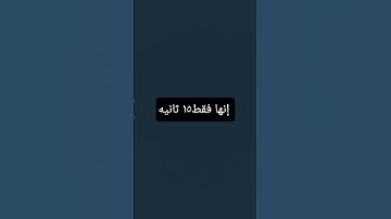 تلاوة هادئة 😴 #اكسبلور #عبدالعزيز_سحيم #فلسطين_حرة #لايك #ترند