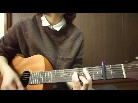 【弾き語り】星丘公園/Hump Back