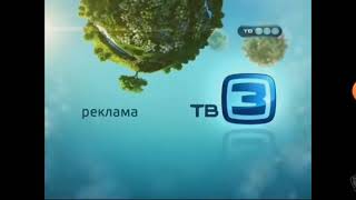 История Заставок Рекламы Тв-3. 2011-2015