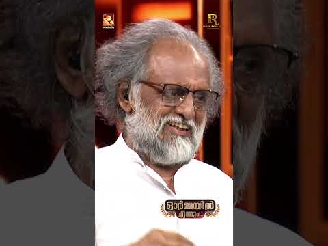 ഗോപികാവസന്തം തേടി വനമാലീ, നവനവ ഗോപികാവസന്തം തേടീ വനമാലീ