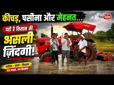 उत्तर प्रदेश में आया पहला Mahindra New Series Tractor | क्यो लोग कर रहे है इसे बदनाम