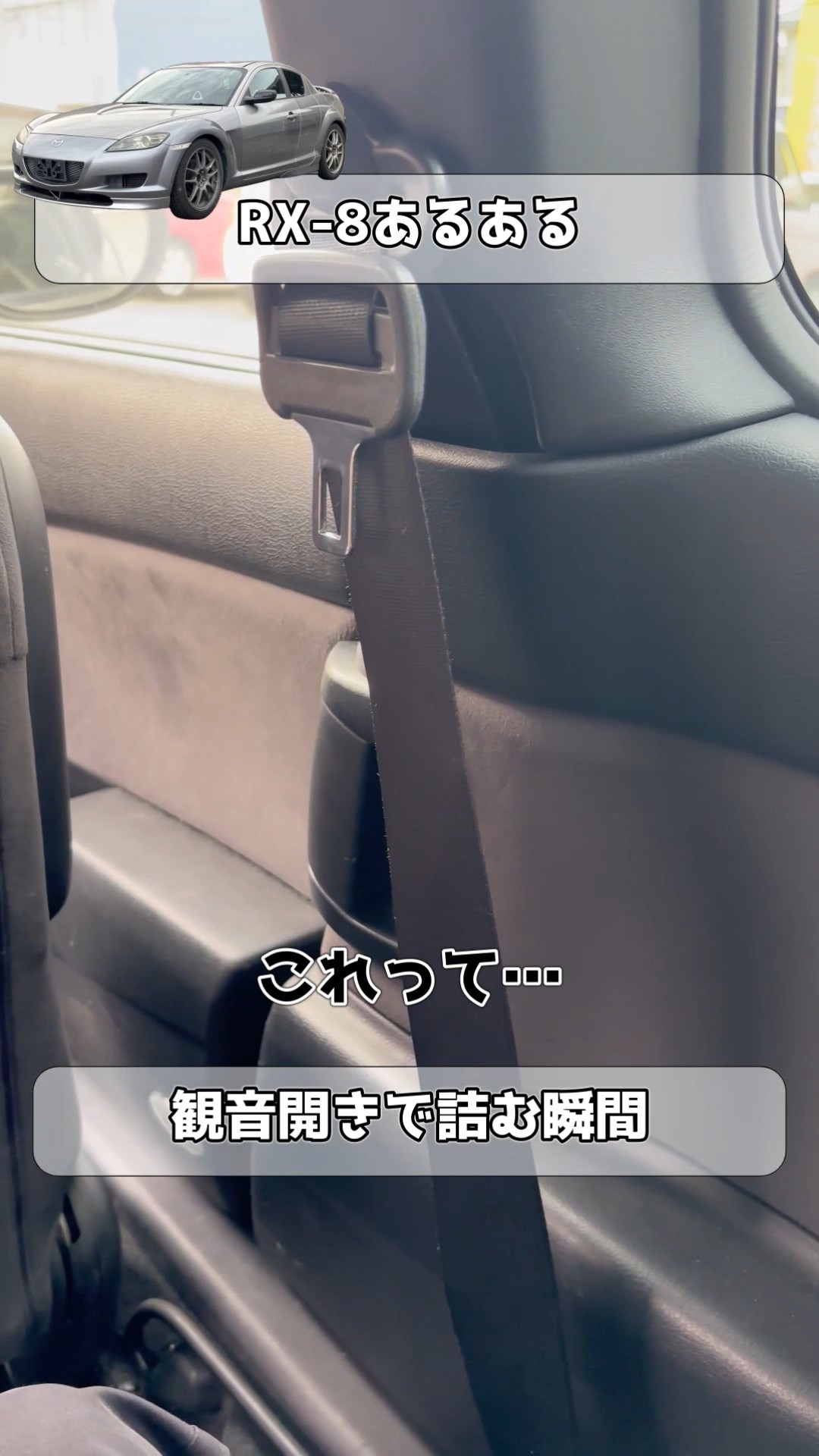 Stuck in the back and can't get out because of the suicide doors