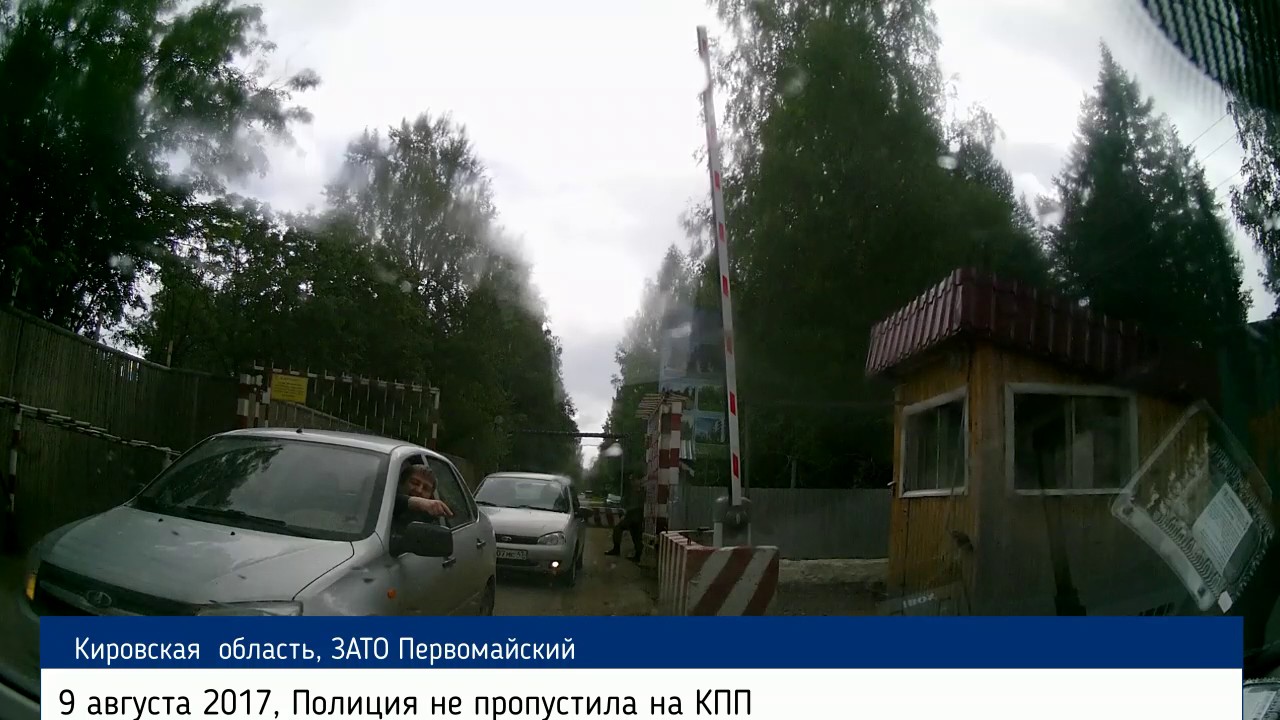 Погода зато первомайский кировской области гео карта