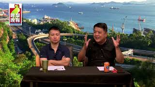 啤梨晚報 第688集a - 啤梨哥眼中的劉德華/團結基金名乎其實/劉德華戴定帽錄《讓下一代看見》/到底老懵懂幾撚時先肯去死？ - 20181003a