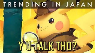 Detective Pikachu TALKS for a REASON